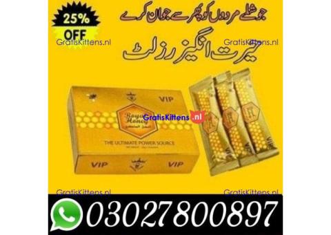 VIP Royal Honey In Pakistan { 03027800897 } Shop Now