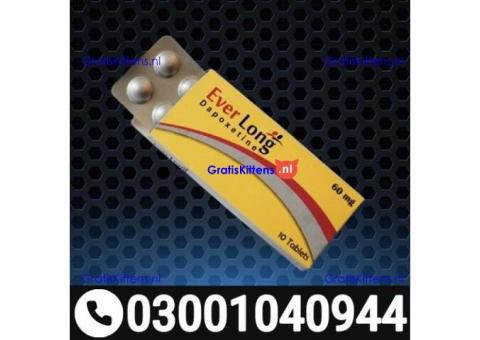 Everlong 60 Mg Dapoxetine Tablets in Pakistan ( 0300.1040944 ) Call Now