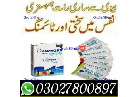 Kamagra Oral Jelly in Pakistan { 03027800897 } Shop Now