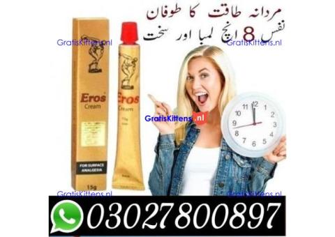 Eros Delay Cream in Pakistan { 03027800897 } Shop Now