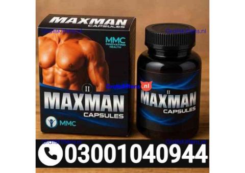 Maxman Capsules in Pakistan ( 0300.1040944 ) Call Now