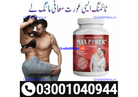 MaxPower Capsules in Pakistan ( 0300.1040944 ) Call Now