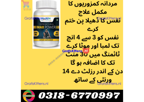 Maxpower Capsulein Sargodha | 03005356678 shop now