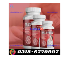 Maxpower Capsulein Sargodha | 03005356678   shop now