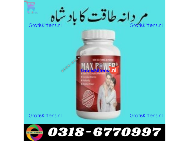Maxpower Capsulein Sukkur | 03005356678   shop now