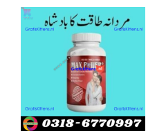 Maxpower Capsulein Sukkur | 03005356678   shop now
