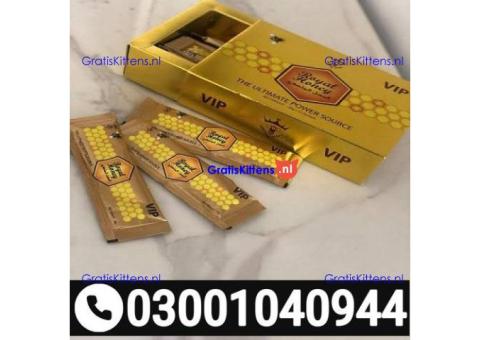 VIP Royal Honey in Pakistan ( 0300.1040944 ) Call Now