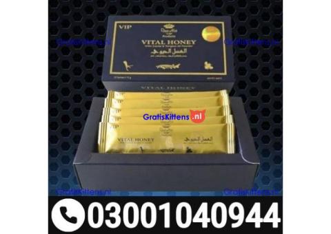 Vital Honey in Pakistan ( 0300.1040944 ) Call Now