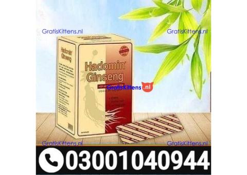 Hompolimin Ginseng in Pakistan ( 0300.1040944 ) Call Now