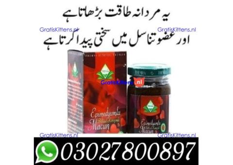 Themra Turkish Honey in Pakistan { 03027800897 } Shop Now