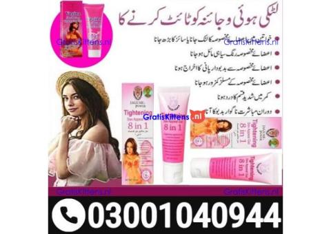 Vagina Tightening Cream in Pakistan ( 0300.1040944 ) Call Now
