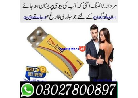 Everlong 60 Mg Dapoxetine Tablets in Pakistan { 03027800897 } Shop Now