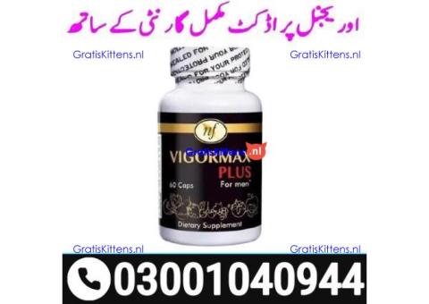 Vigormax Capsule in Pakistan ( 0300.1040944 ) Call Now