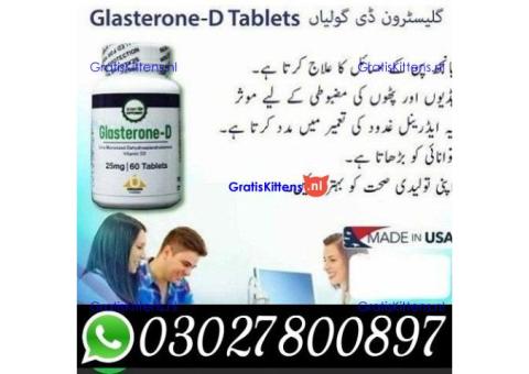 Glasterone D Supplement in Pakistan { 03027800897 } Shop Now