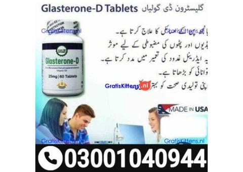 Glasterone D Tablet in Pakistan ( 0300.1040944 ) Call Now