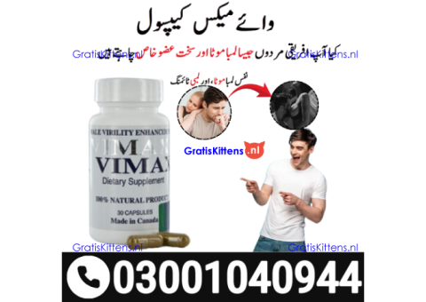 Vimax Capsules in Pakistan ( 0300.1040944 ) Call Now