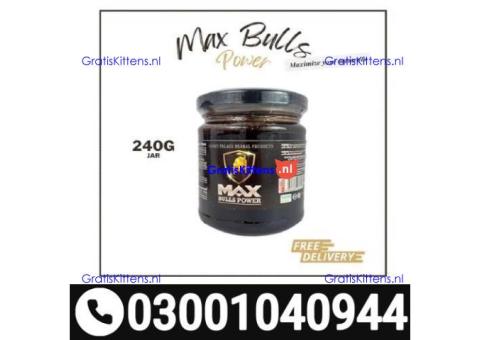 Max Bulls Power Macun in Pakistan ( 0300.1040944 ) Call Now