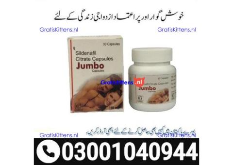Jumbo Sildenafil Citrate Capsule in Pakistan ( 0300.1040944 ) Call Now