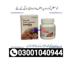 Jumbo Sildenafil Citrate Capsule in Pakistan ( 0300.1040944 ) Call Now
