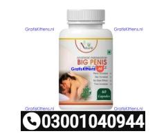 Big Penis USA Capsules in Pakistan ( 0300.1040944 ) Call Now