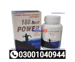 180-Hour Power Capsule in Pakistan ( 0300.1040944 ) Call Now