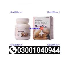 Tagra Forte Sildenafil Citrate Capsule in Pakistan ( 0300.1040944 ) Call Now