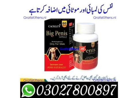 Big Penis Capsule in Pakistan { 03027800897 } Shop Now