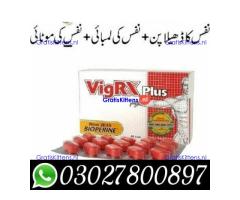 Vigrx Plus Tablets in Pakistan { 03027800897 } Shop Now