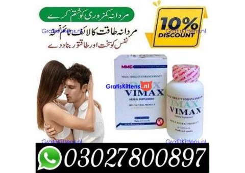 Vimax Capsule for Men in Pakistan { 03027800897 } Shop Now
