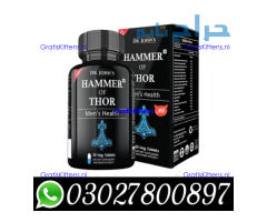 Hammer of Thor in Pakistan { 03027800897 } Shop Now