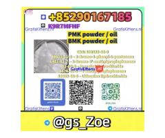⚡ Fast Dispatch |  B.M.K 5449-12-7, P.M.K 28578-16-7