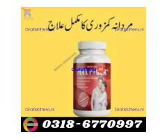 Maxpower Capsulein Okara| 03005356678   shop now