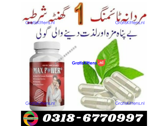 Maxpower Capsulein Khuzdar| 03005356678   shop now
