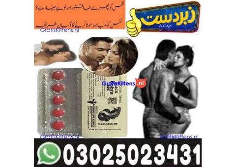 Sale Black Cobra Tablets In Karachi | 03025023431 | Online Call