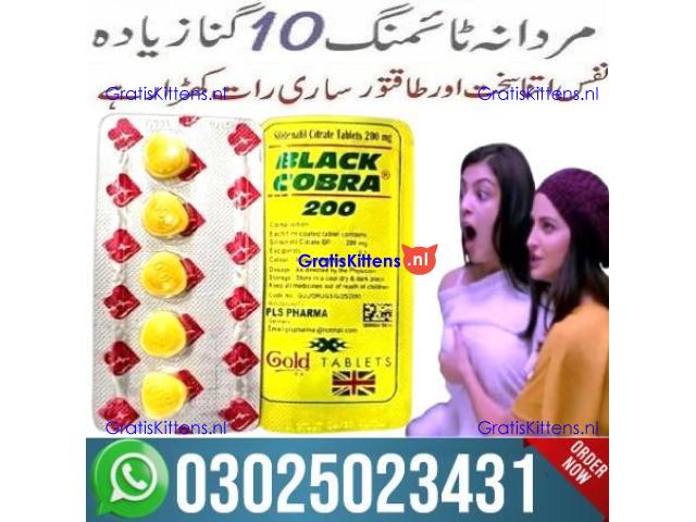 Sale Black Cobra Tablets In Faisalabad | 03025023431 | Online Call