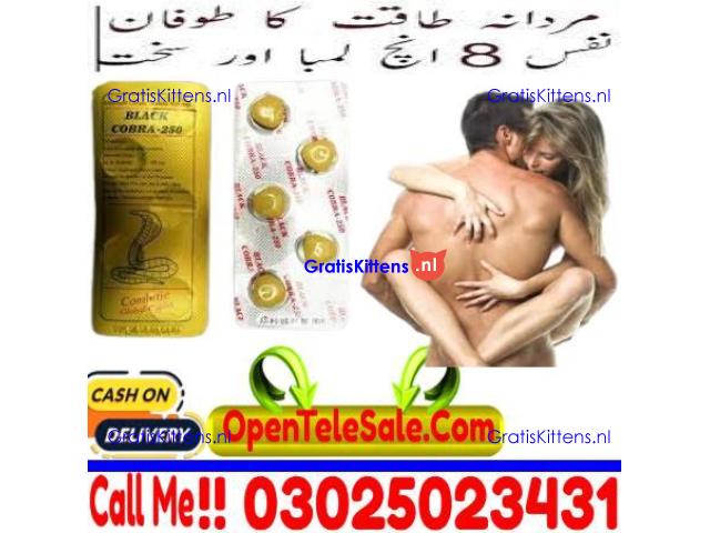 Sale Black Cobra Tablets In Peshawar | 03025023431 | Online Call