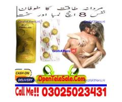 Sale Black Cobra Tablets In Peshawar | 03025023431 | Online Call