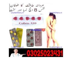 Sale Black Cobra Tablets In Peshawar | 03025023431 | Online Call