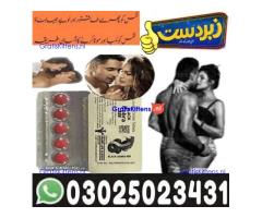 Sale Black Cobra Tablets In Multan | 03025023431 | Online Call