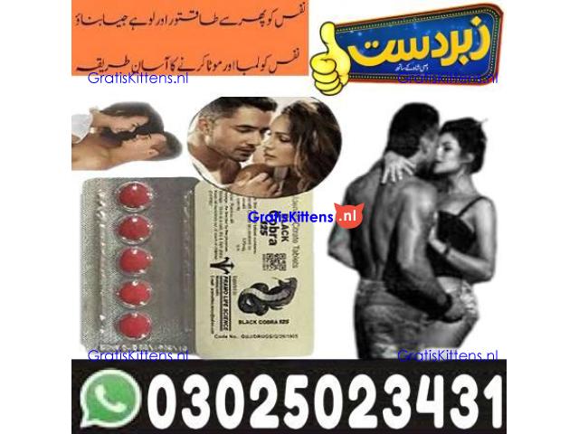 Sale Black Cobra Tablets In Hyderabad | 03025023431 | Online Call