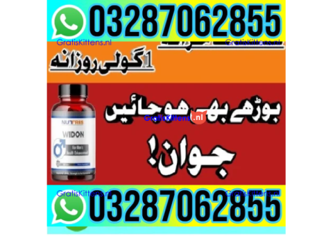 Widon Tablets In Pakistan-03086375349