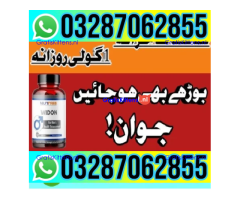 Widon Tablets In Quetta-03086375349