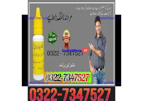 Extra hard herbal oil in pakistan / 03227347527