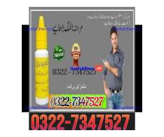 Extra hard herbal oil in Peshawar / 03227347527
