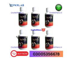 Big Penis Capsules in Mian Channu / 03005356678 / fast delivery