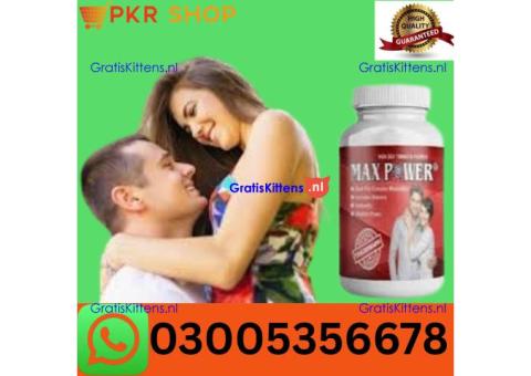 Maxpower Capsulein Faisalabad| 03005356678 shop now