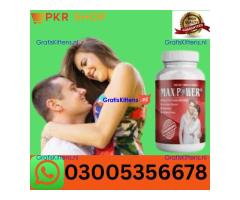 Maxpower Capsulein Faisalabad| 03005356678   shop now