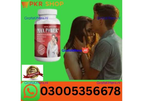 Maxpower Capsulein Multan| 03005356678 shop now