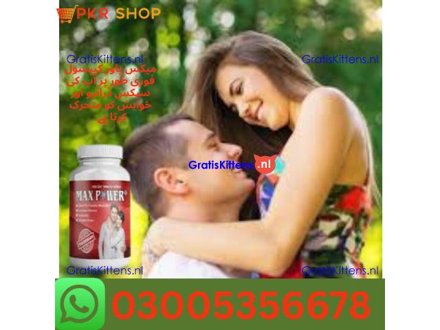 Maxpower Capsulein Hyderabad | 03005356678   shop now