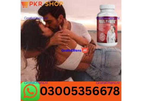 Maxpower Capsulein Gujrat| 03005356678 shop now